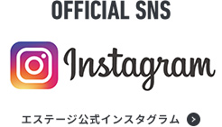 エステージ公式インスタグラム