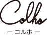 コルホ