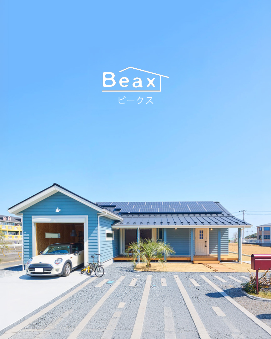 エステージのモデルハウス「ビークス」