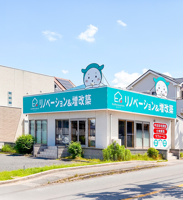 勝田台支店